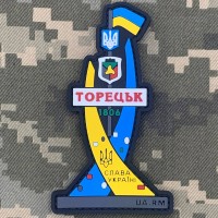 PVC патч стела Торецьк