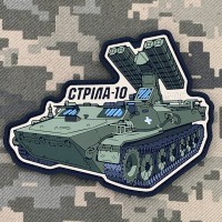 PVC патч Стріла-10
