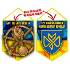 Вимпел 128 окрема важка механізована бригада 