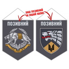 Вимпел 140 Центр ССО ЗСУ