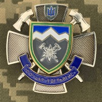 Знак 10 ОГШБр Едельвейс 