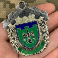 Знак 107 ОБ ТРО Готові до Спротиву