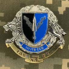 Знак 111 ІТВ ССО ЗСУ 