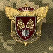 Знак 124 ТЧ