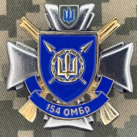 Знак 154 ОМБр