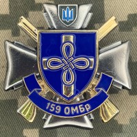 Знак 159 ОМБр