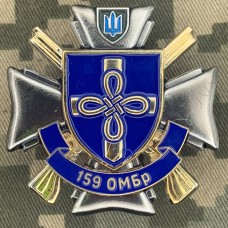 Знак 159 ОМБр
