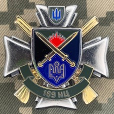 Знак 169 НЦ