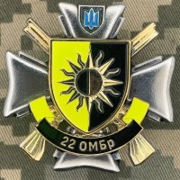 Знак 22 ОМБр