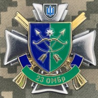Знак 23 ОМБр