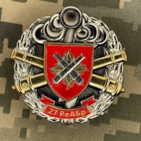 Знак 27 РеАБр