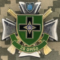 Знак 28 ОМБр