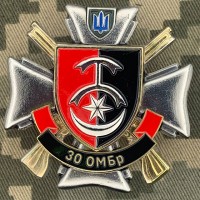 Знак 30 ОМБр