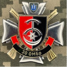 Знак 30 ОМБр