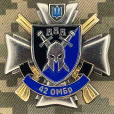 Знак 42 ОМБр