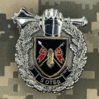 Знак 5 ОТБР