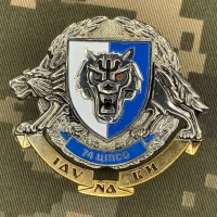 Знак 74 ЦІПСО ССО ЗСУ 