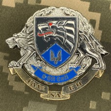 Знак 8 ОП СпП ССО ЗСУ 