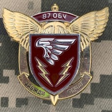 Знак 87 ОБУ
