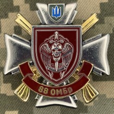 Знак 88 ОМБр