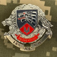 Знак  ОЦ СпО "Схід" ССО ЗСУ 