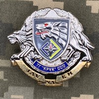 Знак ТГ Крук ССО ЗСУ 