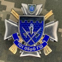 Знак 101 ОБрО ГШ