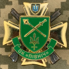 Знак ОК Північ
