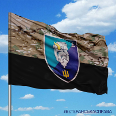 Купить Прапор 1 батальйон 35 ОБрМП camo в интернет-магазине Каптерка в Киеве и Украине