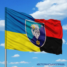 Купить Прапор 1 батальйон 35 ОБрМП combo в интернет-магазине Каптерка в Киеве и Украине