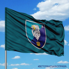 Купить Прапор 1 батальйон 35 ОБрМП в интернет-магазине Каптерка в Киеве и Украине