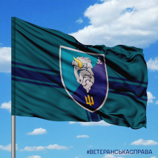 Купить Прапор 1 батальйон 35 ОБрМП КМП в интернет-магазине Каптерка в Киеве и Украине