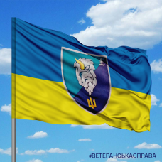 Купить Прапор 1 батальйон 35 ОБрМП UA в интернет-магазине Каптерка в Киеве и Украине