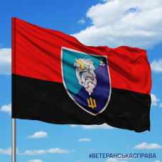 Купить Прапор 1 батальйон 35 ОБрМП червоно-чорний в интернет-магазине Каптерка в Киеве и Украине
