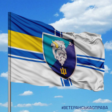 Купить Прапор 1 батальйон 35 ОБрМП ВМСУ в интернет-магазине Каптерка в Киеве и Украине