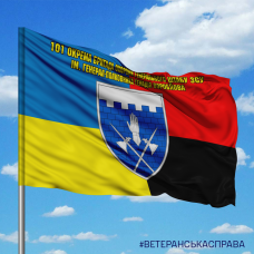 Купить Прапор 101 ОБрОГШ Шеврон Combo в интернет-магазине Каптерка в Киеве и Украине