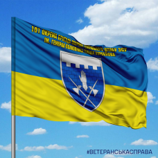 Купить Прапор 101 ОБрОГШ Шеврон в интернет-магазине Каптерка в Киеве и Украине