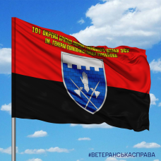 Прапор 101 ОБрОГШ Шеврон Червоно-чорний