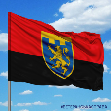Купить Прапор 103 Окрема Бригада ТРО Червоно-чорний в интернет-магазине Каптерка в Киеве и Украине