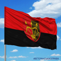 Прапор 1129 зенітний ракетний полк Червоно-чорний