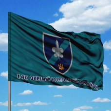 Прапор 140 окремий розвідувальний батальйон Новий знак
