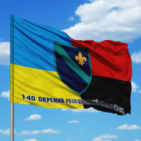 Прапор 140 окремий розвідувальний батальйон Combo