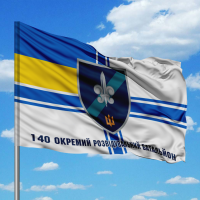 Прапор 140 окремий розвідувальний батальйон ВМСУ Новий знак
