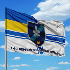 Купить Прапор 140 окремий розвідувальний батальйон ВМСУ Новий знак в интернет-магазине Каптерка в Киеве и Украине