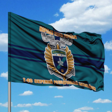 Прапор 140 окремий розвідувальний батальйон морської піхоти Новий знак
