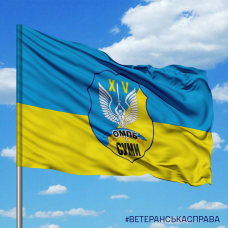 Купить Прапор 15 ОМПБ Суми в интернет-магазине Каптерка в Киеве и Украине