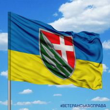 Купить Прапор 150 ОМБр в интернет-магазине Каптерка в Киеве и Украине