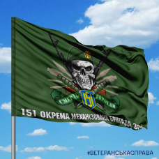 Купить Прапор 151 ОМБр череп в береті Olive в интернет-магазине Каптерка в Киеве и Украине