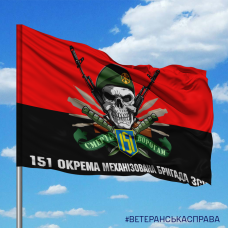 Купить Прапор 151 ОМБр череп в береті червоно-чорний в интернет-магазине Каптерка в Киеве и Украине