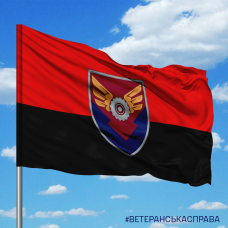 Прапор 170 окремий Батальйон логістики ДШВ червоно-чорний